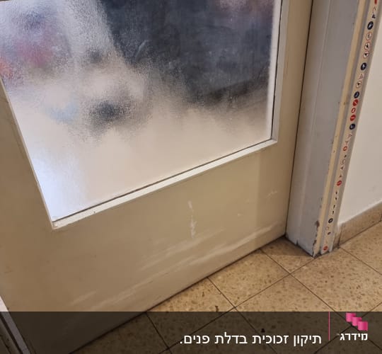 דלת עם זכוכית מטושטשת ומסגרת עץ